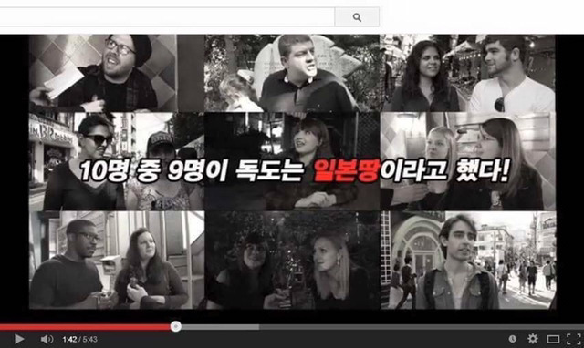 외국인들에게 독도는 누구땅인지 물어보았다 | 인스티즈