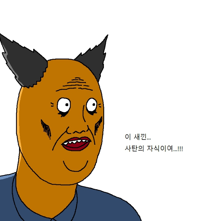 아이가 노빠꾸로 떼쓰는 만화 | 인스티즈