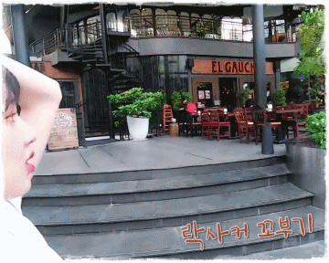 섹시한 자태의 여자친구 은하.gif | 인스티즈