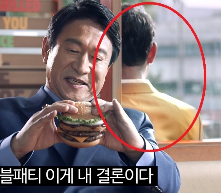 곽철용 영입으로 세계관 확장중인 버거킹 | 인스티즈