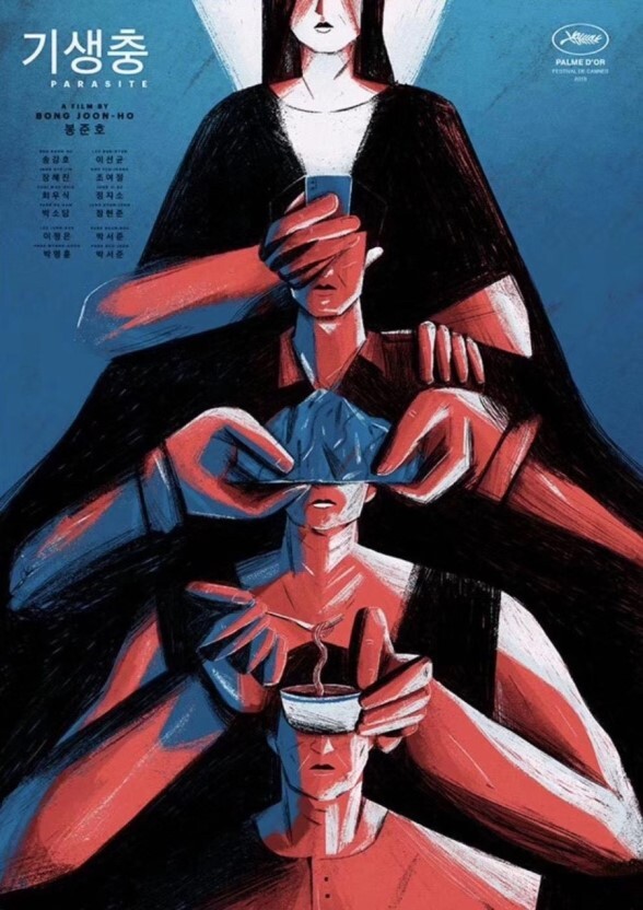 기생충 포스터 모음 | 인스티즈