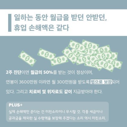 교통사고 합의 요령(초보자 가이드) | 인스티즈