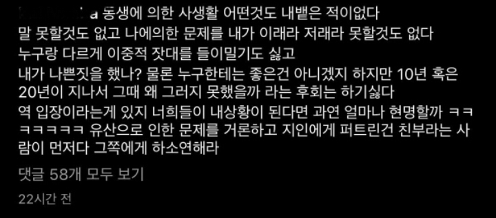 추가로 올라왔던 설리 친오빠 인스타 | 인스티즈