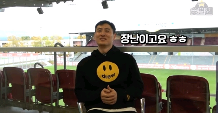 지동원:독일단톡방을 따로 다시 만들어야되나 | 인스티즈