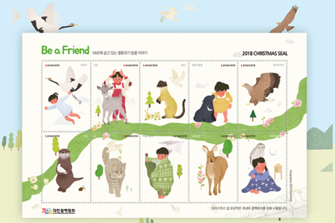 2018년 크리스마스 씰.jpg | 인스티즈