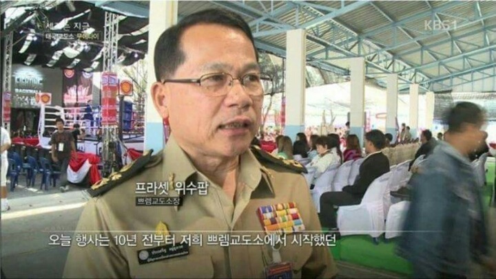 무에타이 국가의 교도소 | 인스티즈