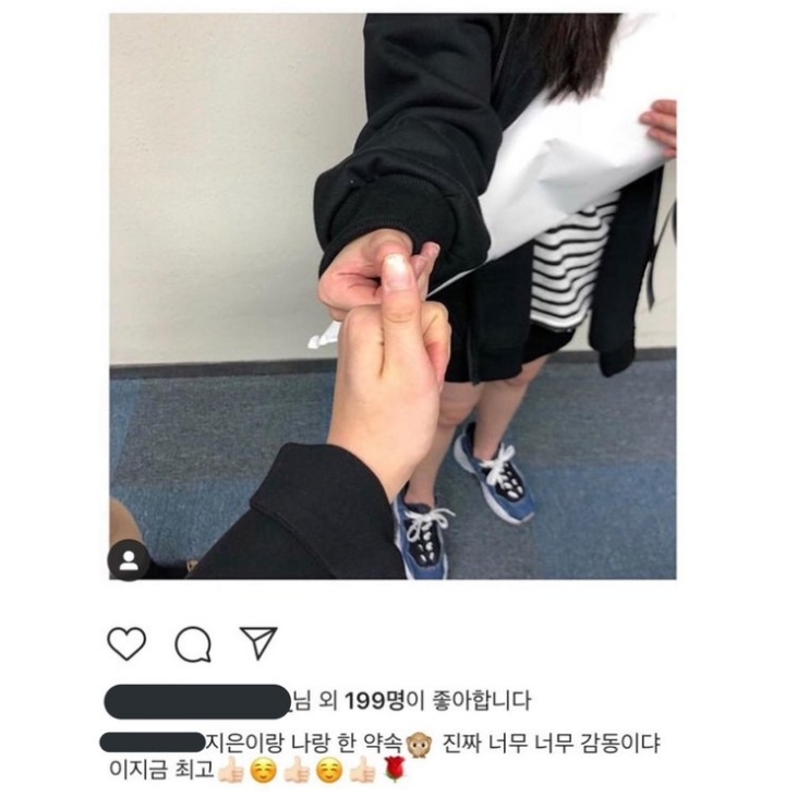 좋은 우정을 이어가고 있는 아이유와 김해 시스터즈.jpg | 인스티즈