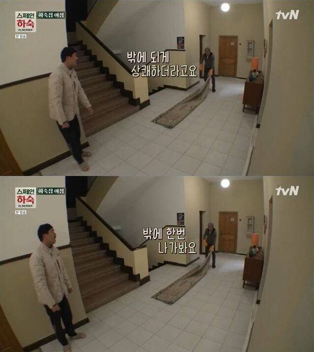 수준이 다른 유해진의 아침청소 | 인스티즈