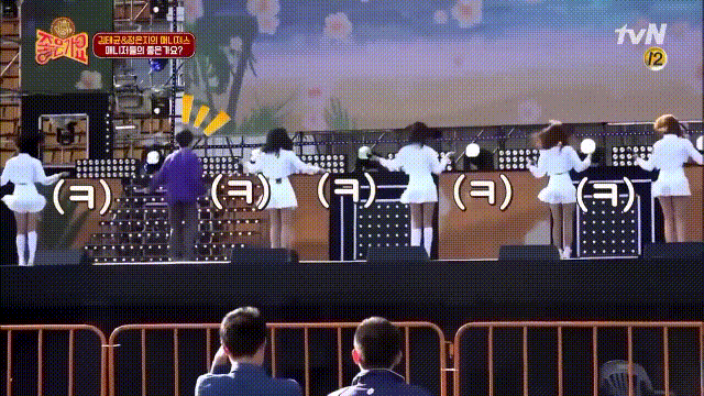 1100만 조회수 에이핑크 매니져와 무대를 가지는 정은지.gif | 인스티즈