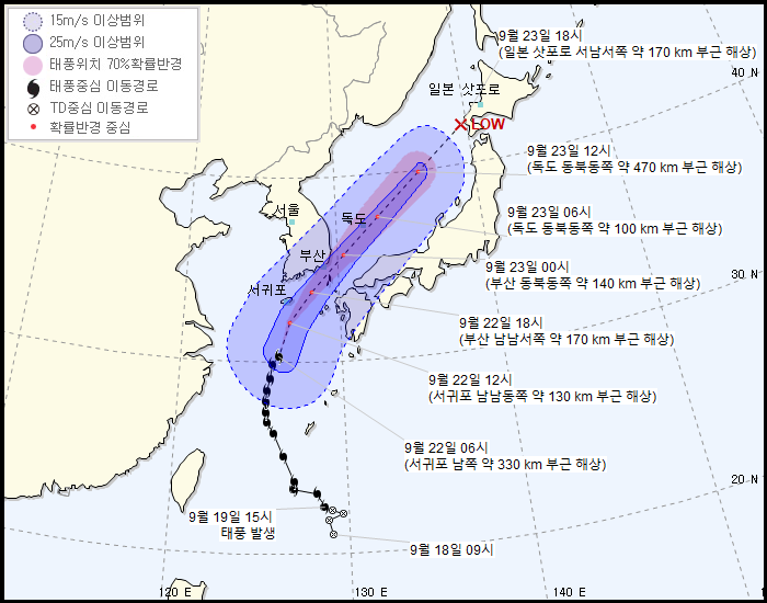 [9.227시업데이트] 기상청 17호 태풍 타파 예상 경로(약간 동편화/제주-부산 앞바다 이동중 강도 중으로 약화) | 인스티즈
