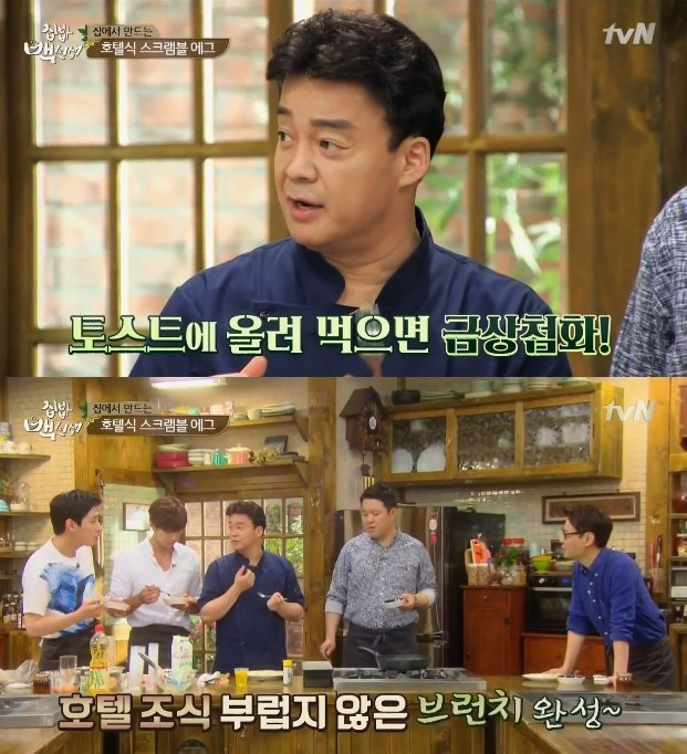 백종원이 알려주는 호텔식 에그스크램블 | 인스티즈