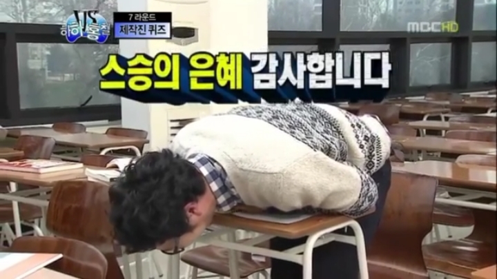 [무한도전] 유치하지 않은 국기 암기법 ㅋㅋ | 인스티즈