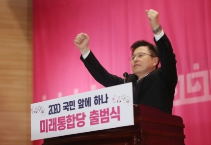  미래통합당 출범 | 인스티즈