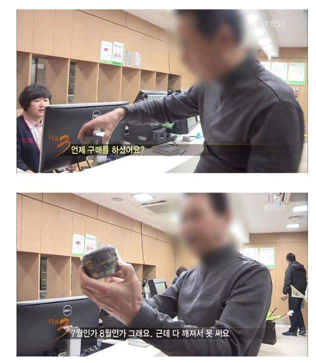 고객센터에서 일하면 보게 되는 진상 손놈들 | 인스티즈