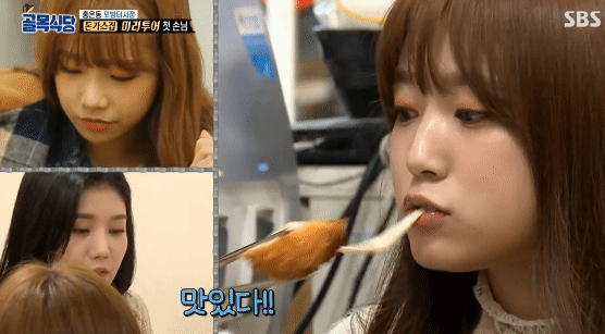 아이즈원) 나코 치즈타임 | 인스티즈