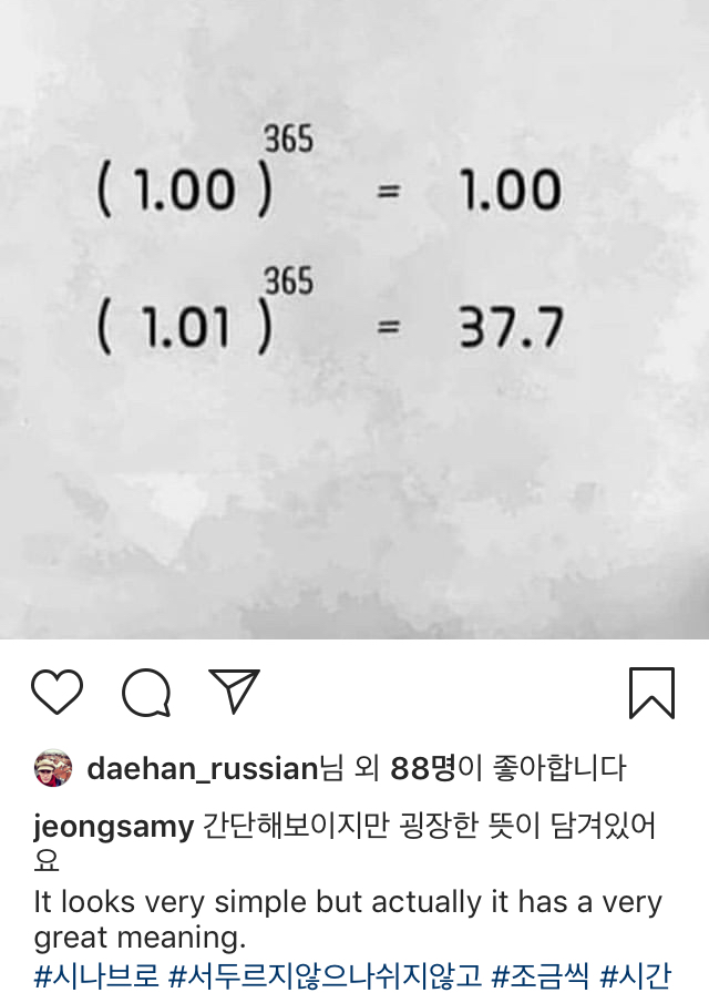 이집트 새미 인스타 | 인스티즈