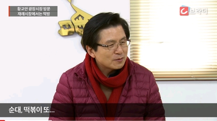 많이 모르는 황교안.jpg | 인스티즈