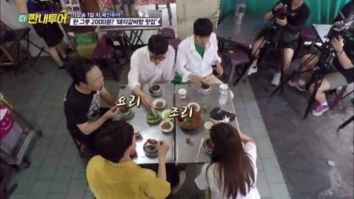 ???: 왜 음식이 전체적으로 노래? | 인스티즈