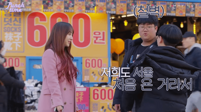 걸그룹 일본인 멤버와 한 한국인의 저세상 대화.gif (feat.쥬리) (로켓펀치) | 인스티즈