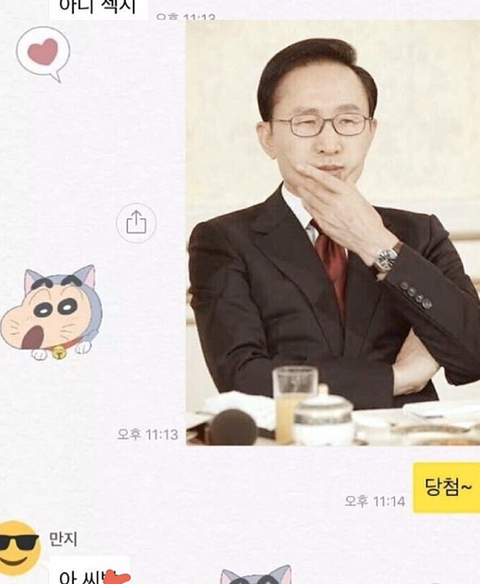 여자들이 선호하는 남자 핏 | 인스티즈