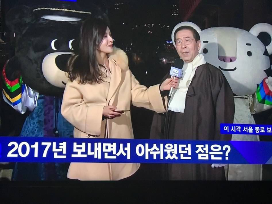 박원순 서울시장 연도별 새해 첫 표정.jpg | 인스티즈
