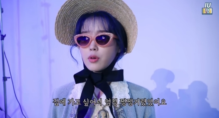 프로듀서 아이유 | 인스티즈