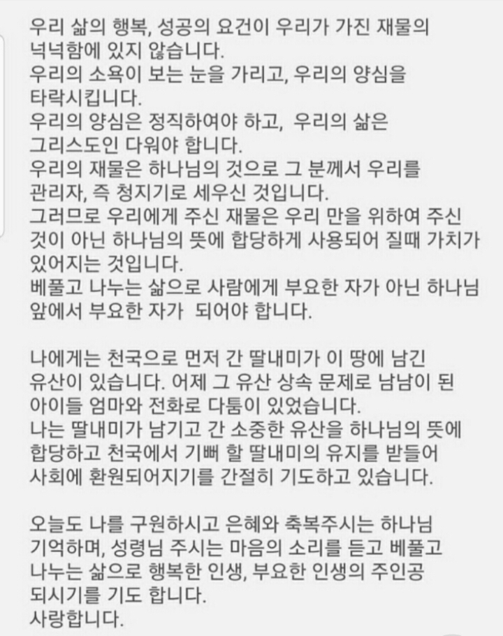 설리 오빠분의 최근 인스타 | 인스티즈