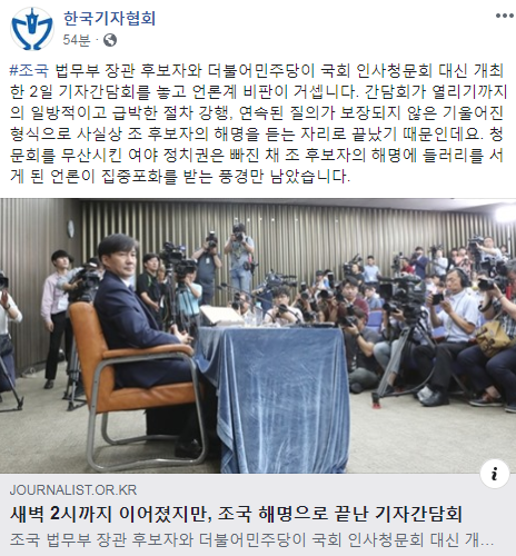 한달동안 70만개의 기사를 휘갈겼지만 준비가 안됐다는 기레기통 | 인스티즈