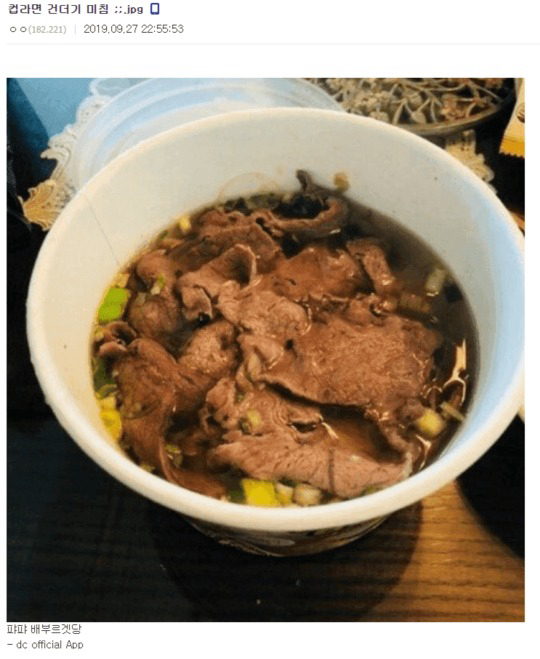 에라이 ㅅㅂㅅㄲㅇ | 인스티즈