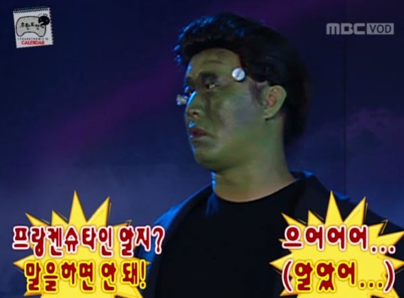 돌아이의 공포특집.jpg | 인스티즈