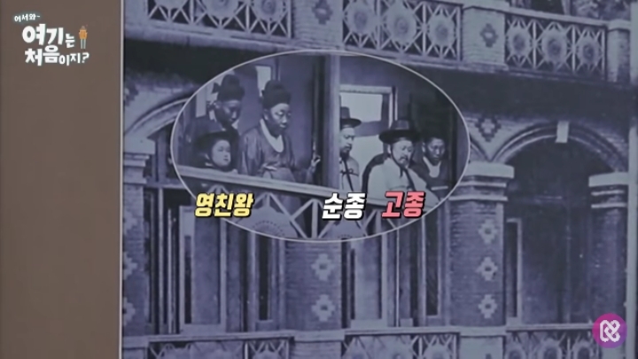 한국 역사를 잘 알고 있는 조나단 | 인스티즈