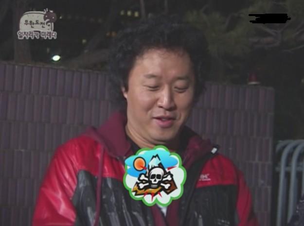 무도 해골 모음.jpg | 인스티즈