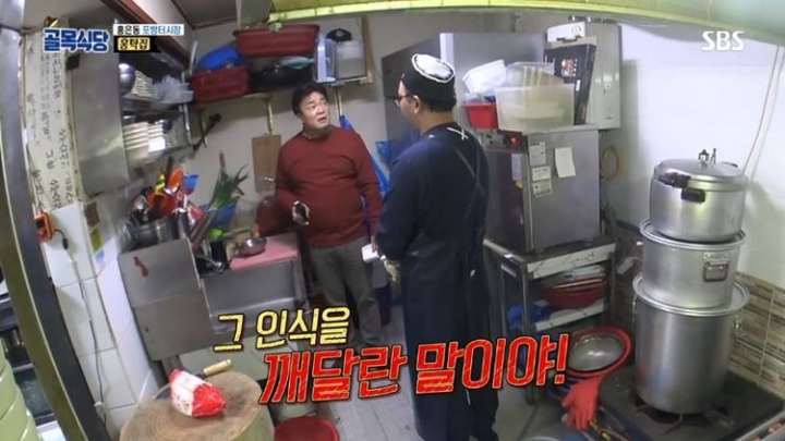 백종원을 우습게 보면 안되는 이유 | 인스티즈