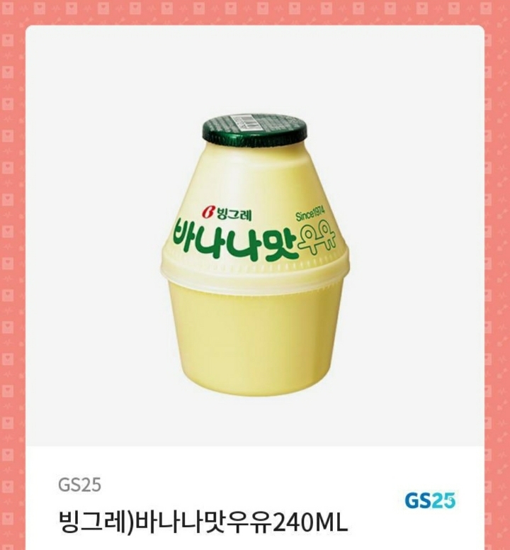사십이 이미지