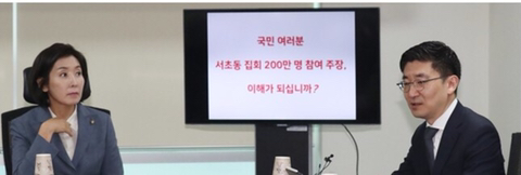 속보) 한국당 긴급 간담회 개최 | 인스티즈