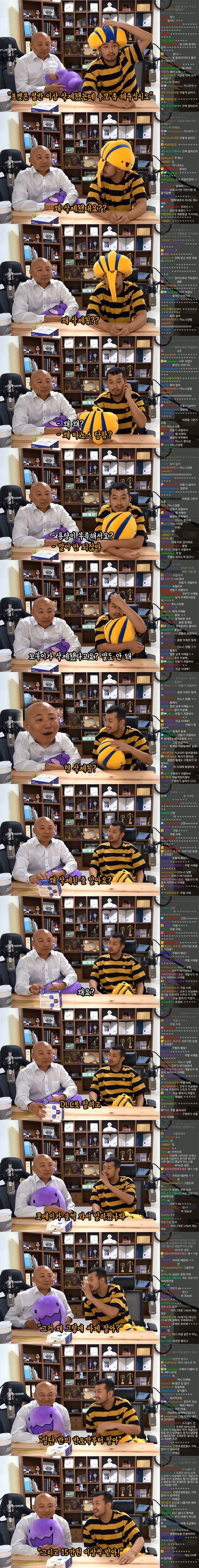 이말년 주호민이 말하는 포켓몬들이 삭제된 이유.JPG | 인스티즈