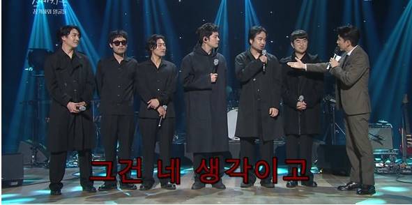 장기하와 얼굴들 해체 이유(feat.유희열).jpg | 인스티즈