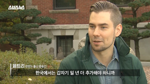 전세계 유일 한국에만 있는 것.jpg | 인스티즈