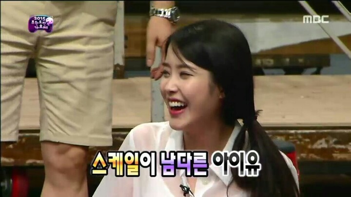 무대효과 욕심내는 아이유(무도가요제) | 인스티즈