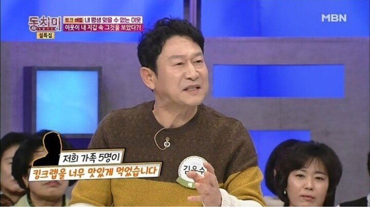 지갑을 잃어버린 곽철용.jpg | 인스티즈