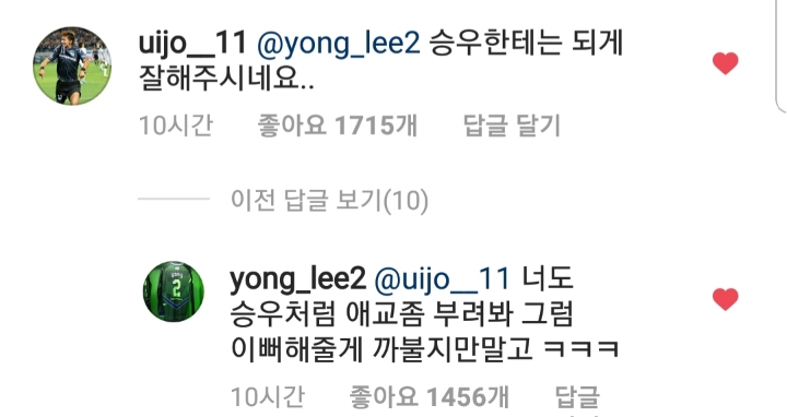 ??? : 키는 작지만 너보다 잘생겼잖아 | 인스티즈