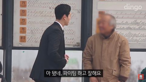 사회 초년생이 넥타이 매는 법을 물어본다면? | 인스티즈