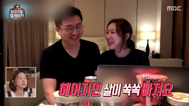 [마리텔2] 도티 화법 배우는 이지혜 | 인스티즈