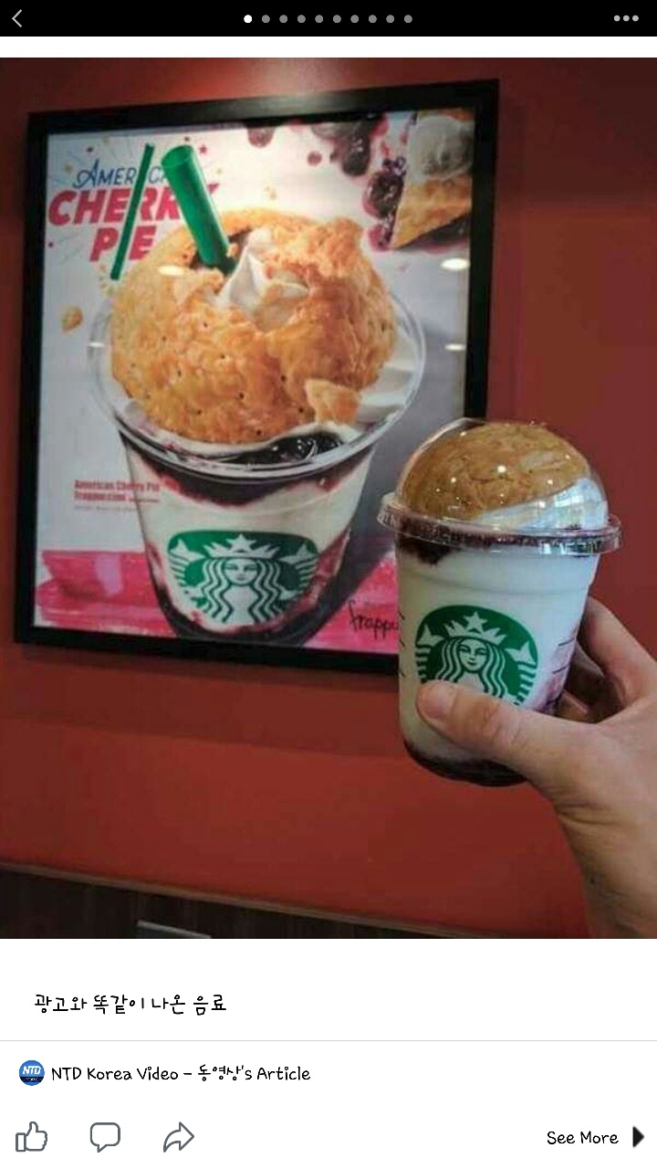 서양에서 일본을 신기하게 생각하는 이유 | 인스티즈