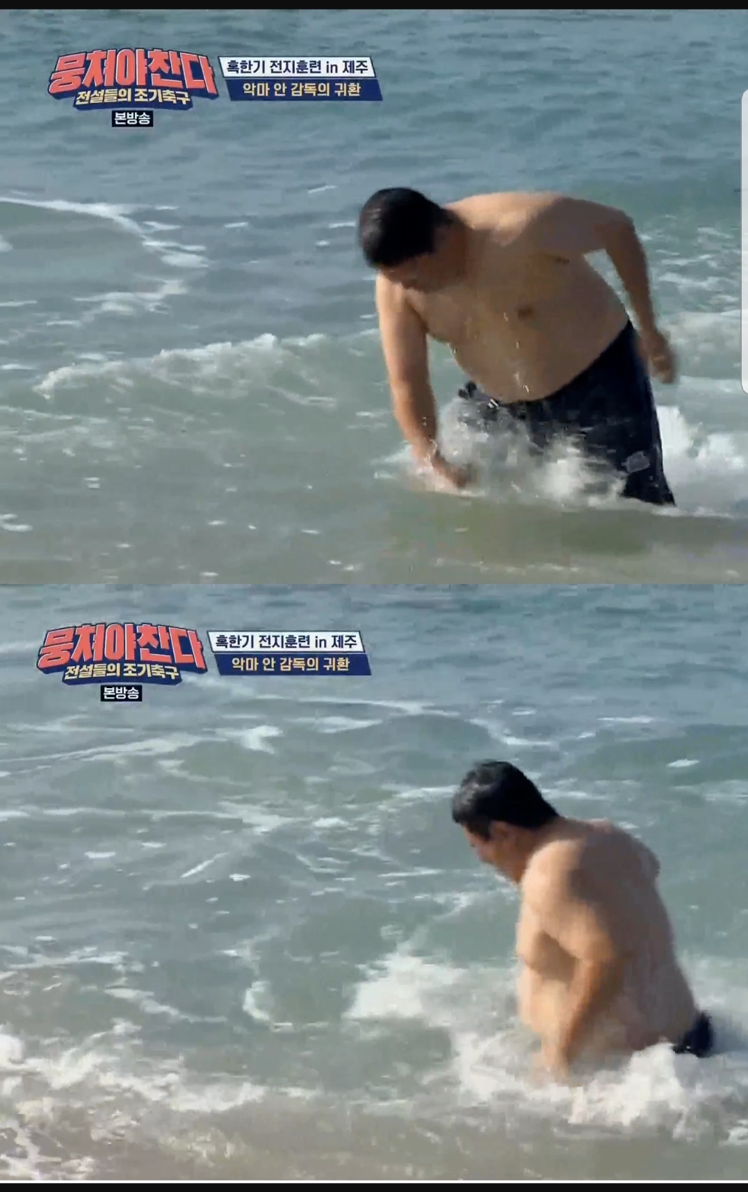 건강관리 했으면하는거 오지랖이다vs걱정할수있다 | 인스티즈