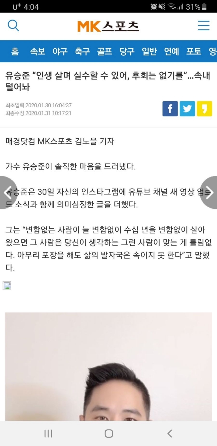 한국이 아직 안전하다는 증거.jpg | 인스티즈