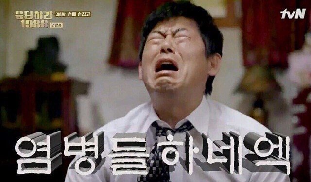 마리화나와 LSD를 포함한 3kg의 마약을 쉴드치는 민경욱 | 인스티즈