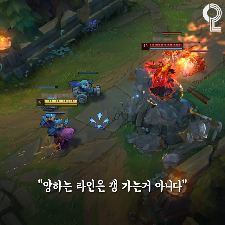 트롤들이 꼭 봐야 할 LOL 명언 모음 | 인스티즈