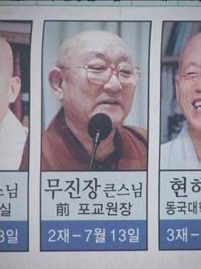 대한민국 특이하고 웃긴이름들.jpg | 인스티즈