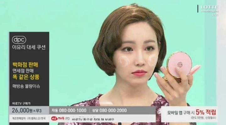 이유리가 홈쇼핑에 출연한다면 | 인스티즈